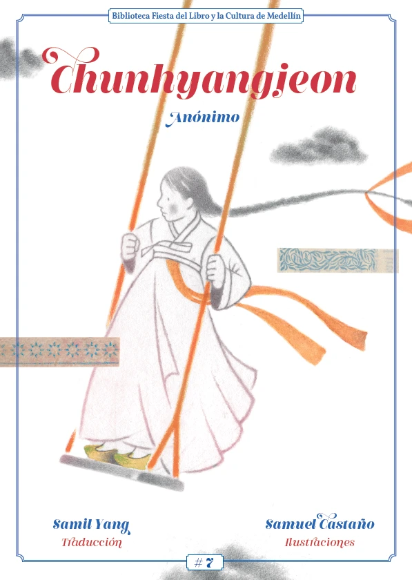 Portada libro Chunhyangjeon (2026)