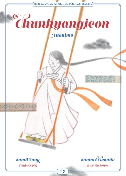 Portada libro Chunhyangjeon (2026)
